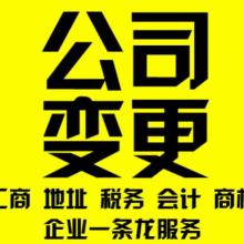 杭州朗輝財(cái)稅 專(zhuān)業(yè)代理記賬服務(wù)，助力企業(yè)高效運(yùn)營(yíng)