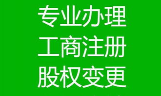 廣州天河?xùn)|圃地區(qū)專(zhuān)業(yè)代理記賬報(bào)稅與進(jìn)出口代理一站式服務(wù)解析
